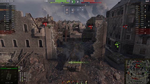 #об277 #мастер #берлин #wot #7com #вместеcommunity смотреть онлайн