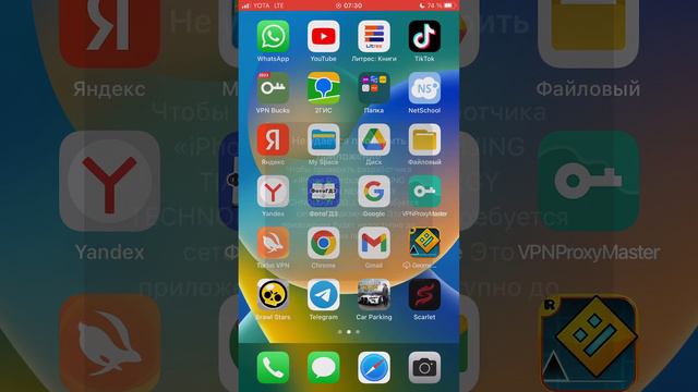 Не удается проверить приложение . Что делать? смотреть онлайн