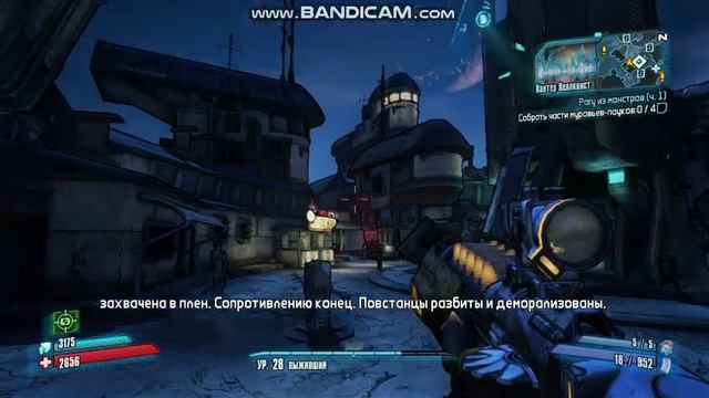 Borderlands2Все эхо"Гиперионской службы правды"№8Последнее эхо смотреть онлайн
