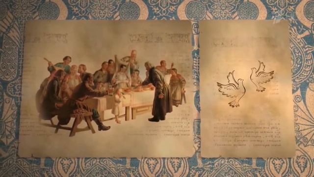 Семейные отношения в Древней Руси смотреть онлайн