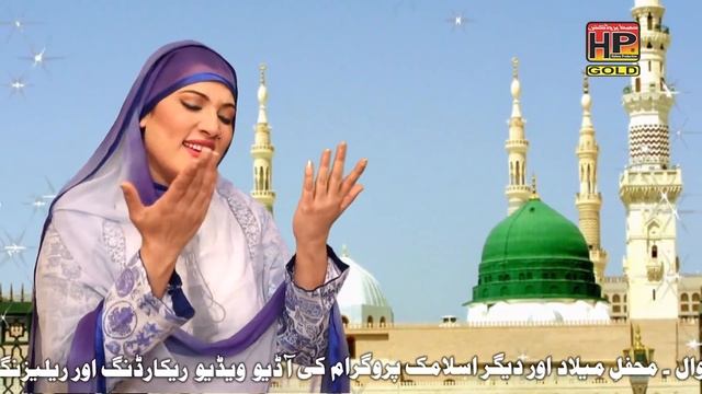 Dukhan Dita Rool ( New Naat Nooran Lal & Ali Younis ) HP GOLD Hafeez Production смотреть онлайн