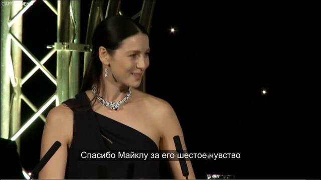 Caitriona Balfe Accepts The BAFTA Scotland 2016 Award For Actress Television [RUS SUB]