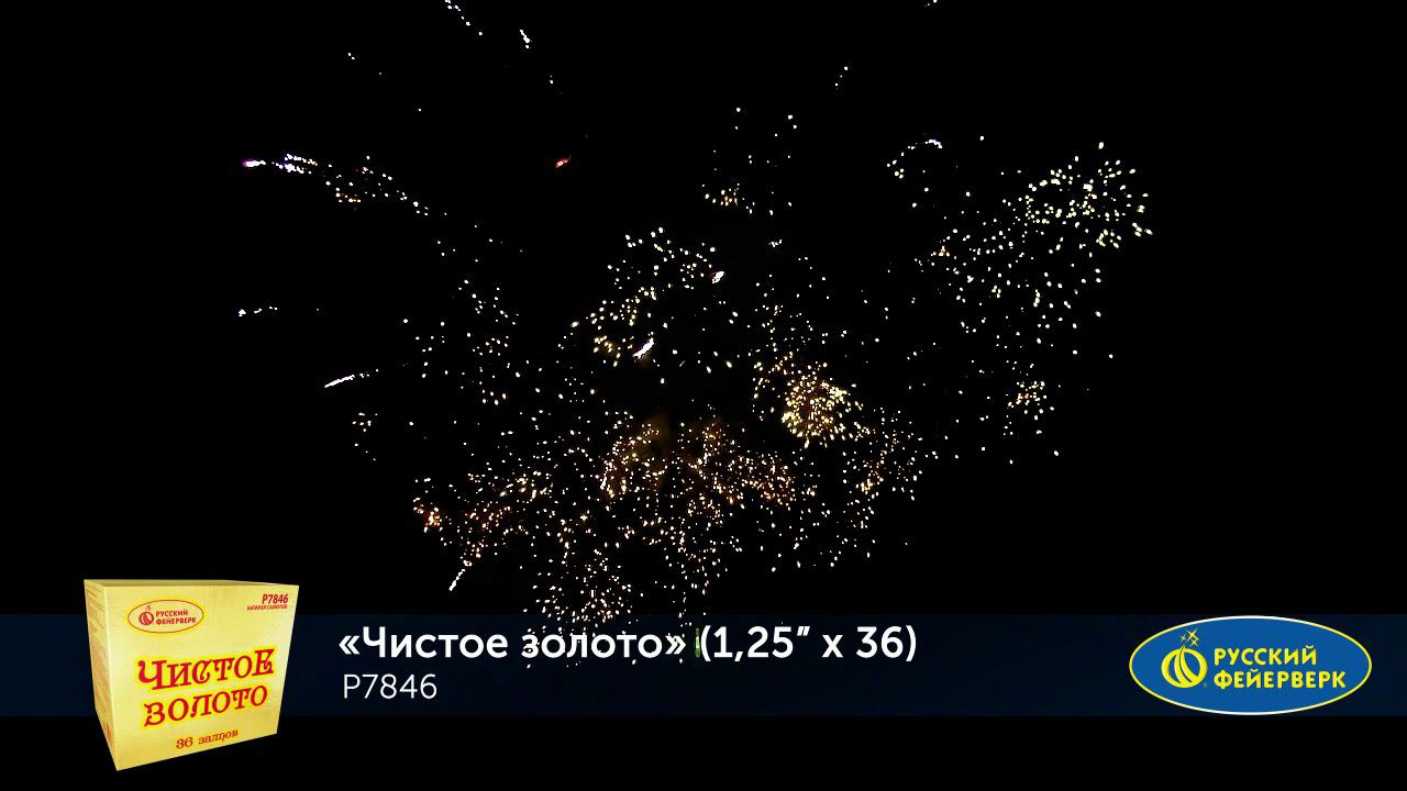 P7846 смотреть онлайн