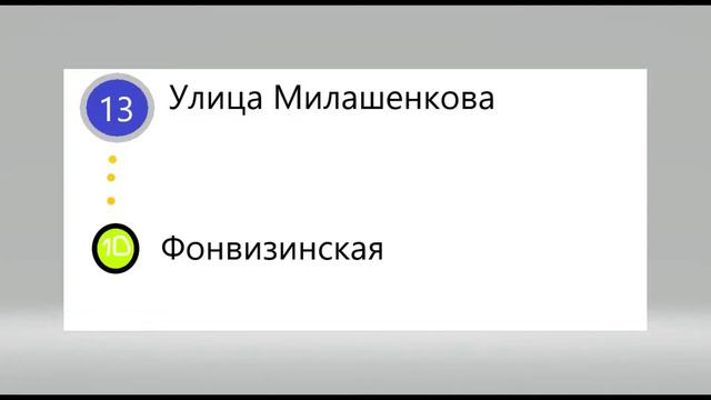 Информатор Московский монорельс смотреть онлайн