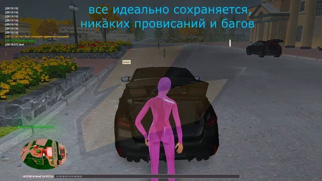 СЛИВ ФУЛЛОВОГО МОДА RADMIR CRMP 6.4 | ФУЛЛ ИНВЕНТАРЬ, БАГАЖНИК, ШКАФ И ВЫБРОС ПРЕДМЕТОВ | СЛИВ ZANE смотреть онлайн