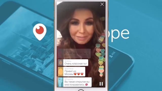 Перископ Ляйсан Утяшева . смотреть онлайн