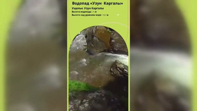Водопады в предгорьях Алматы и Алматинской области смотреть онлайн