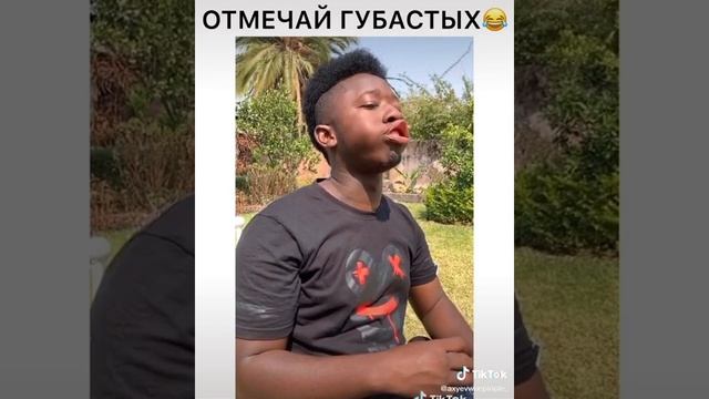 Губастик))!!! смотреть онлайн