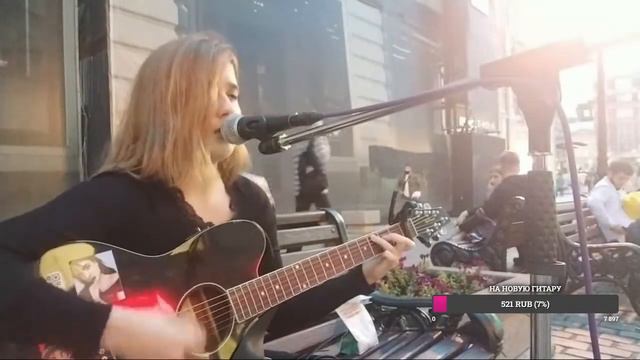 Стрим уличнй музыкант,поет на улице смотреть онлайн