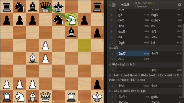 Красивый разгром в Королевском гамбите с жертвам фигур. Шахматы смотреть онлайн