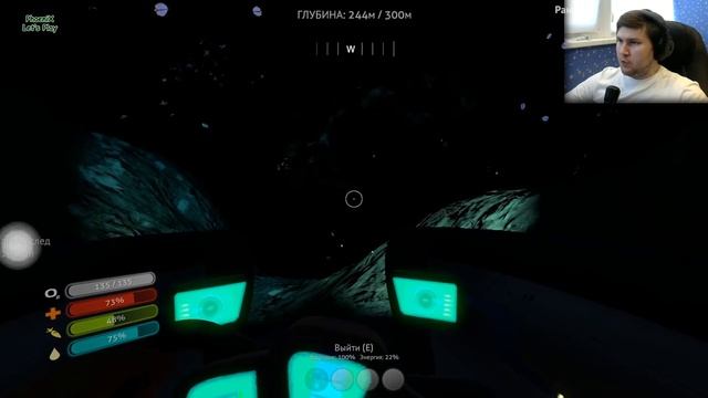 Subnautica #20 (Чертежи Циклопа) смотреть онлайн