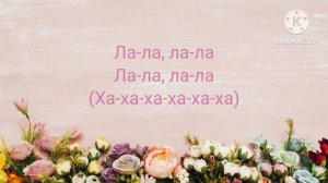 Мэйби Бэйби | Зайка | Караоке ♡