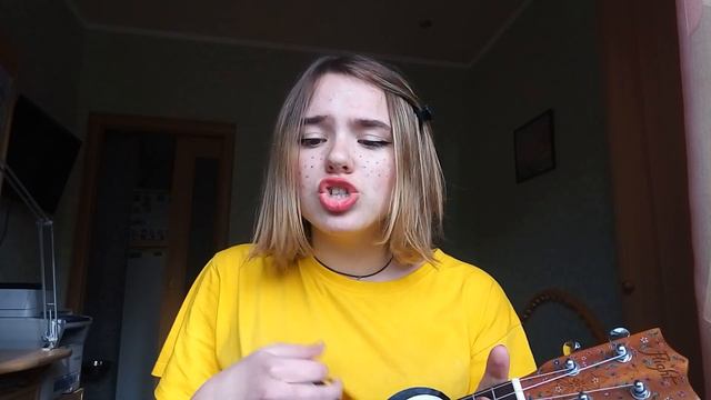 кис-кис - подруга (ukulele cover) смотреть онлайн