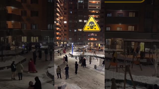 Землетрясение в Алматы сегодня! смотреть онлайн