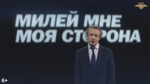 "О Родине"  А. Твардовский