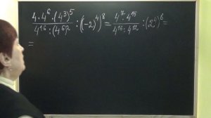 КАК УПРОСТИТЬ ВЫРАЖЕНИЕ СО СТЕПЕНЯМИ? Примеры | АЛГЕБРА 7 класс