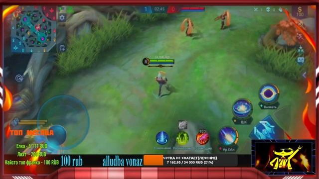 ЛУЧШИЙ ГАЙД НА НАТАН 2021 Mobile Legends смотреть онлайн