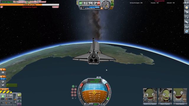 🔴🚀 KSP: МКС #6 смотреть онлайн