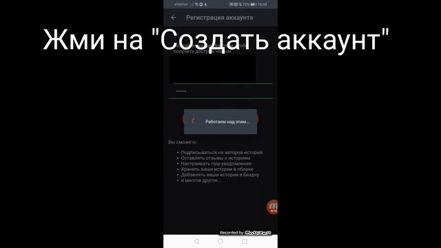 Как зарегистрироваться в Хистории смотреть онлайн