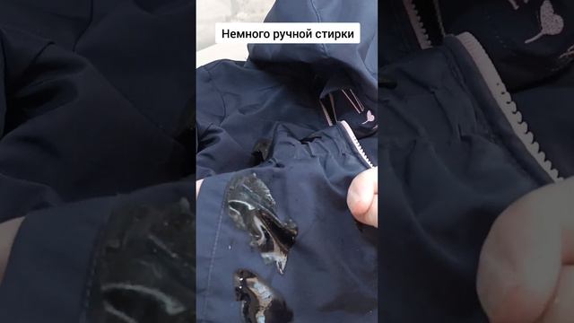 Вывожу пятна от краски средством Faberlic смотреть онлайн