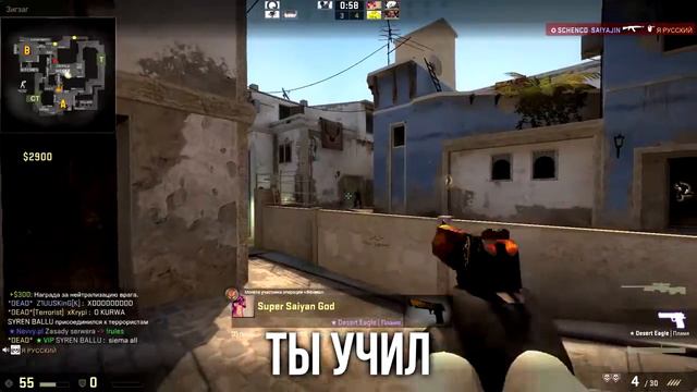 CS GO ПОЛЯКИ смотреть онлайн