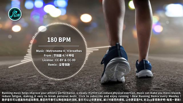 🏃60 MIN Metronome 4 / 4 Breathes｜Precise 180 BPM｜#52｜柒零夜跑 смотреть онлайн
