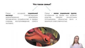 Весь блок «Социальные отношения» за 40 минут ЕГЭ ОБЩЕСТВОЗНАНИЕ