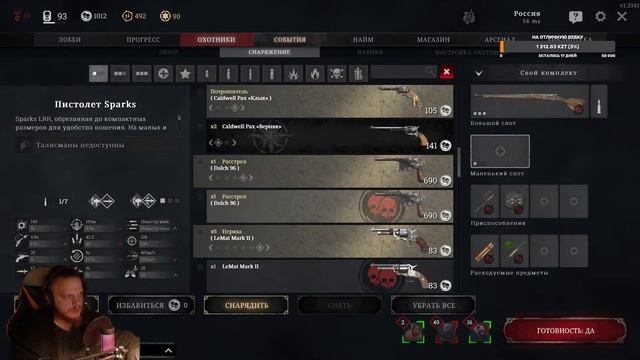 Новый ивент, проблемы старые смотреть онлайн