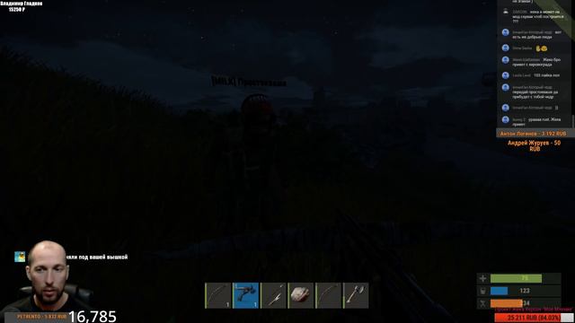 RUST СТРИМ ЖЕКА ХЕРСОН 2016 День 56 Возвращение в РАСТ смотреть онлайн