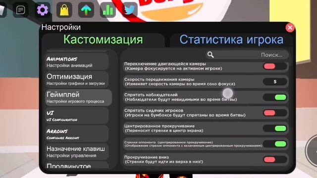 КАК ИГРАТЬ КАК ПРОФИ В (FUNKY FRIDAY) смотреть онлайн