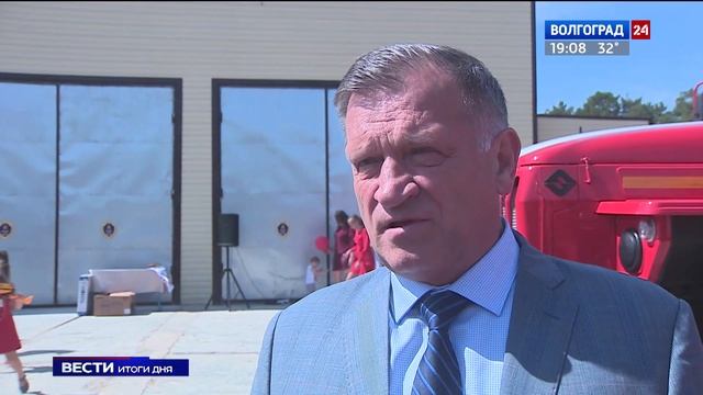 В Быковском районе открылось новое пожарное депо смотреть онлайн