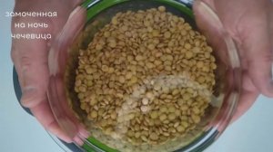 Рецепт из чечевицы. Тефтели в томатном соусе.