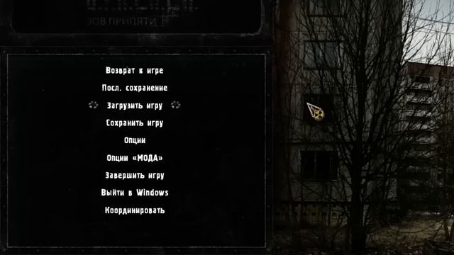 S.T.A.L.K.E.R Call of Pripyat Mod: SGM 1.7 смотреть онлайн