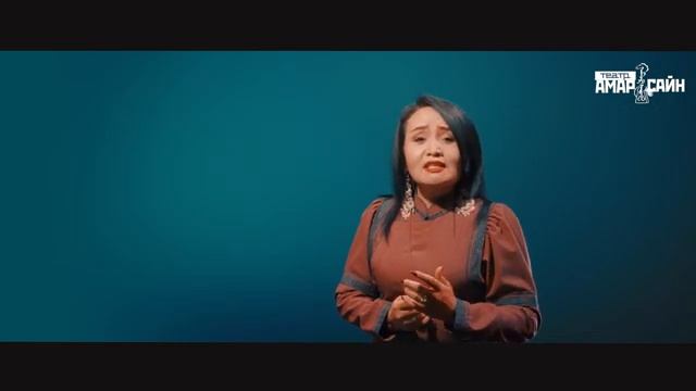 Нютагай_дуун