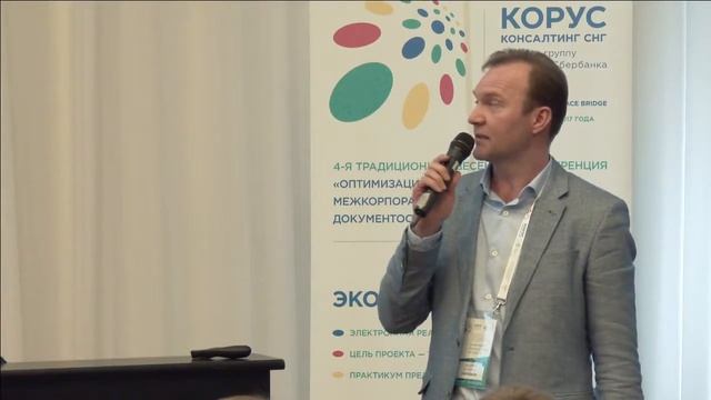 Blockchain: Возможности применения в закупках на территории РФ смотреть онлайн