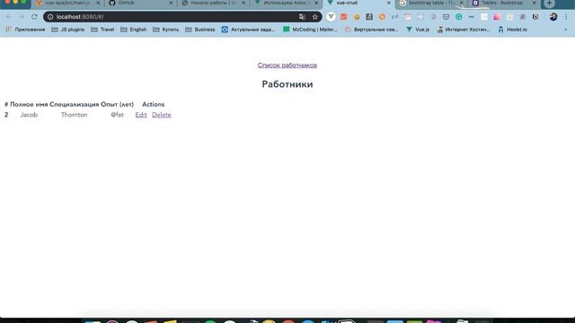 Laravel&VueJS - Crud #4 смотреть онлайн