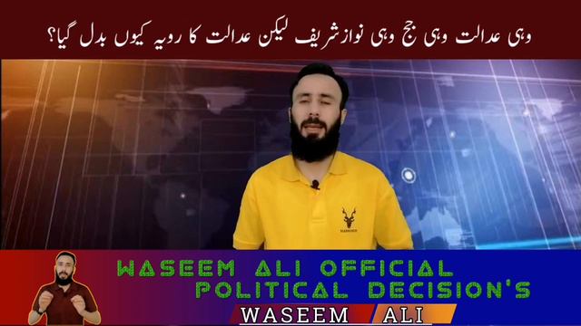 NAWAZ SHERIF k haq ma fasla aia gaya! 2 former cheif minister PMLN ma shamil? смотреть онлайн