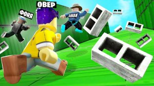 УВЕРНИСЬ ОТ КИРПИЧА, ЧТОБЫ ВЫЖИТЬ! ЛАВИНА СМЕРТИ В ROBLOX