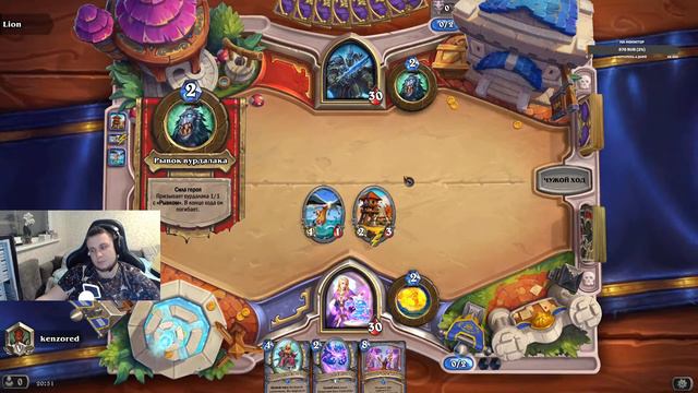 HEARTHSTONE STREAM: Тест колод + Общение смотреть онлайн
