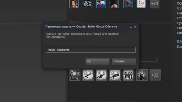КАК ПОВЫСИТЬ FPS В CS:GO? НА СЛАБОМ КОМПЬЮТЕРЕ! (Перезалив с правильным произношением англ. слов) смотреть онлайн