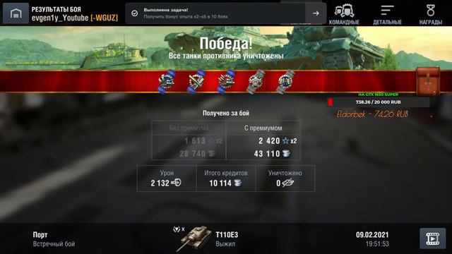 WOT BLITZ / ВЗВОДЫ / ЧЕК АККАУНТОВ смотреть онлайн