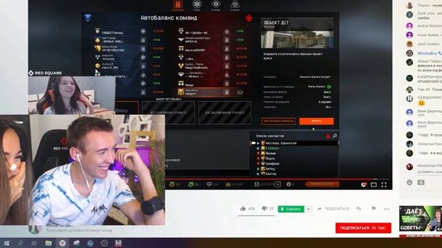 ?Дмитрий Крымский троллит Алену Патригг смотреть онлайн