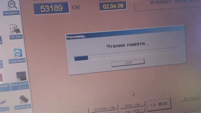 Корректировка пробега. смотреть онлайн