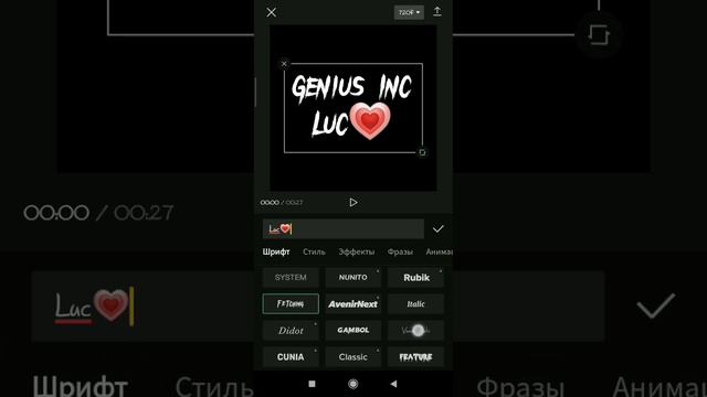 Делаю Видео с Люком аниме парень 💗☺ смотреть онлайн