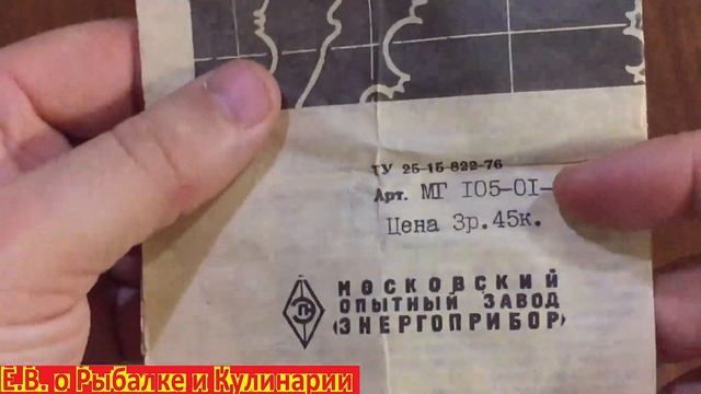 Распаковка и обзор компаса СССР Турист-2 с символикой Олимпиада-80. Советский компас Турист-2. смотреть онлайн