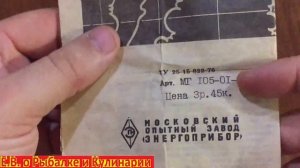 Распаковка и обзор компаса СССР Турист-2 с символикой Олимпиада-80. Советский компас Турист-2.