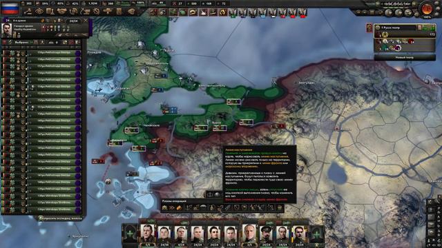 ДЕМОКРАТИЧНАЯ РОССИЯ БУХАРИНА-КИРОВА!-В Hearts of Iron IV Kaiserredux:Timelapse!#2 смотреть онлайн