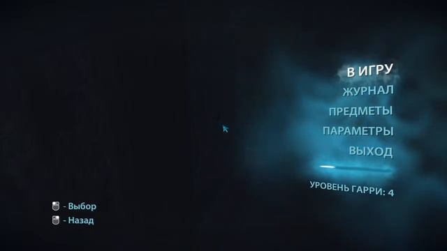 Играю в Гарри Поттер и дары смерти ч1 смотреть онлайн