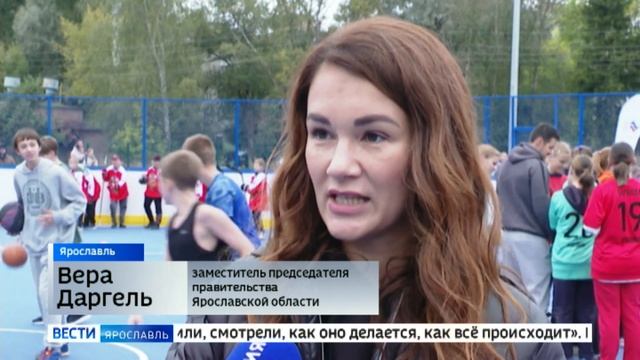 В Ярославской области появятся еще две «умные» спортивные площадки смотреть онлайн