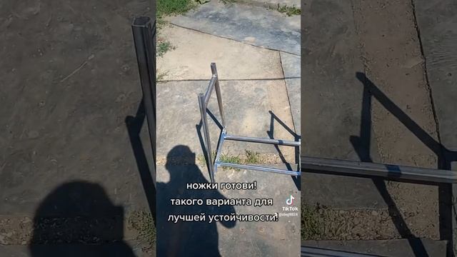 ножки для мангала смотреть онлайн